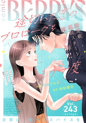 comic Berry��s
