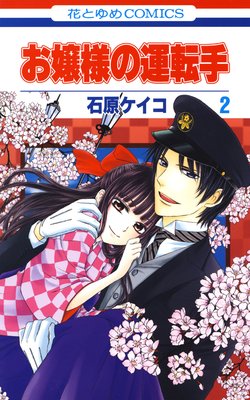 �����ͤα�ž��