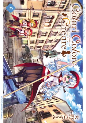 Colori Colore Creare 9��