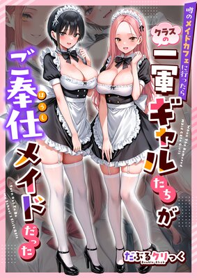 ���Υᥤ�ɥ��ե��˹Ԥä��饯�饹�ΰ췳����뤿���������ťᥤ�ɤ��ä���ɽ��