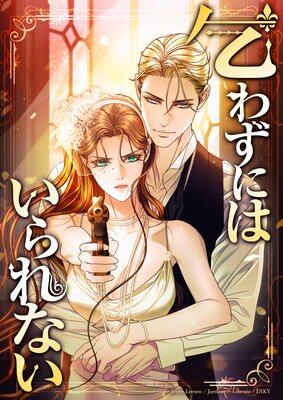 ��鷺�ˤϤ����ʤ�����ǯ���ǡۡڥե륫�顼�ۤ�ɽ��