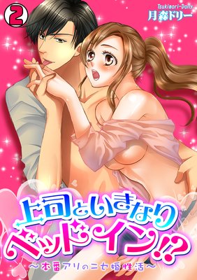 ��ʤȤ����ʤ�٥åɥ��󡪡������֥���Υ˥��������