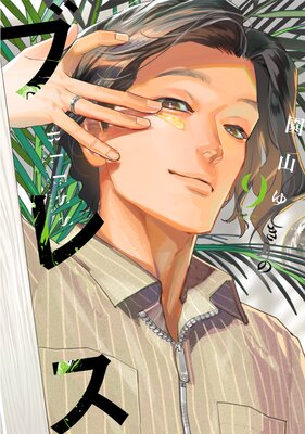 �֥쥹 9��
