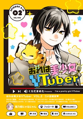 �����������VTuber