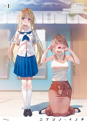 �˥֥�Ρ����Υ���ɽ��