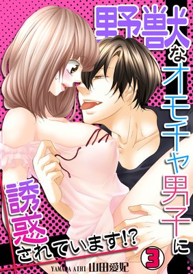 ��äʥ�������˻Ҥ�Ͷ�Ǥ���Ƥ��ޤ�����