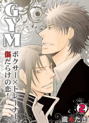 GYM���ܥ������ߥȥ졼�ʡ������餱��������