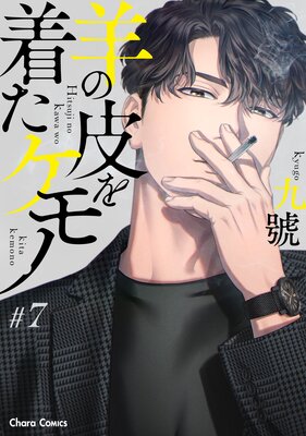 �Ӥ�����夿����Ρ�ʬ���ǡۡ�7