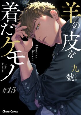 �Ӥ�����夿����Ρ�ʬ���ǡۡ�15