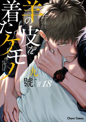�Ӥ�����夿����Ρ�ʬ���ǡۡ�18