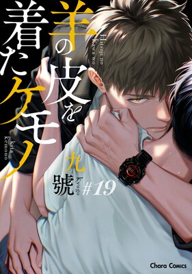 �Ӥ�����夿����Ρ�ʬ���ǡۡ�19
