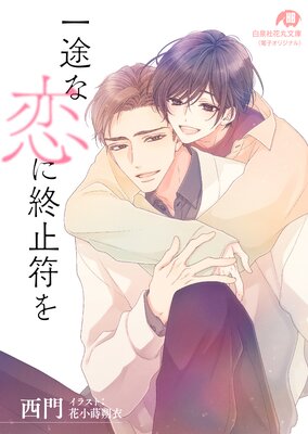���Ӥ����˽������ڽ񤭲�����SS�դ��ۡڴ����ǡۤ�ɽ��
