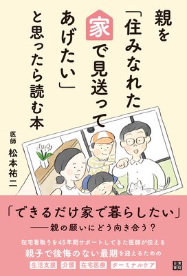 �Ƥ�ֽ��ߤʤ줿�ȤǸ����äƤ��������פȻפä����ɤ���