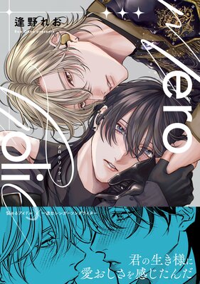 meroholic�ڥ��ߥå����ǡ��ŻҸ���14Pͭ���������աˡۤ�ɽ��
