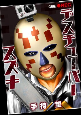 �ǥ����塼�С��������ڥ��ƥ����ۡڥե륫�顼��