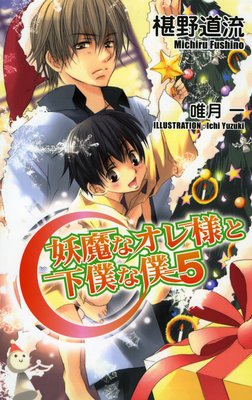 ����ʥ����ͤȲ��ͤ���5