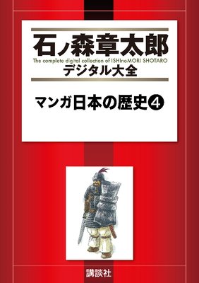 �ޥ����ܤ���� 4��