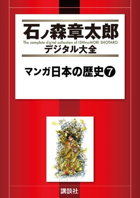 �ޥ����ܤ���� 7��