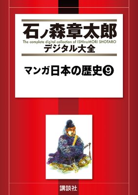 �ޥ����ܤ���� 9��