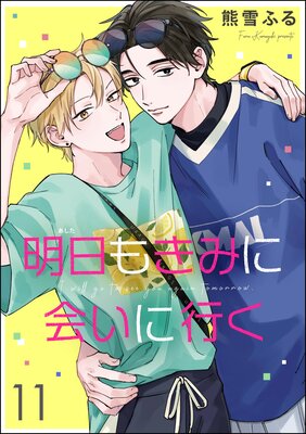 �����⤭�ߤ˲񤤤˹Ԥ���ʬ���ǡ� ����11�á�