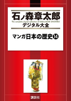 �ޥ����ܤ���� 14��