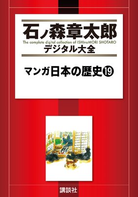 �ޥ����ܤ���� 19��