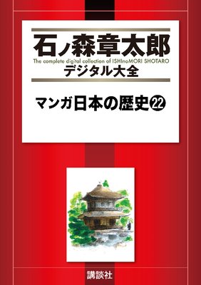 �ޥ����ܤ���� 22��