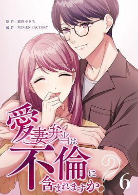 �������������Ѥ˴ޤޤ�ޤ�������6��