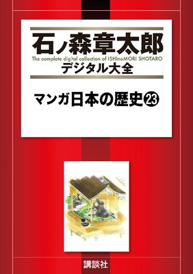 �ޥ����ܤ���� 23��