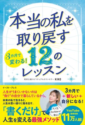 3������Ѥ�롪 �����λ�����᤹ 12�Υ�å���