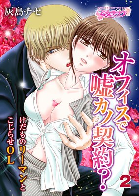 ���ե����Ǳ����η��󡩡�������Υ꡼�ޥ�Ȥ����餻OL��