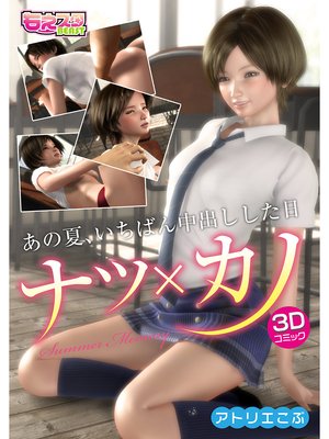 �ʥġߥ��Ρ����βơ������Ф��������������