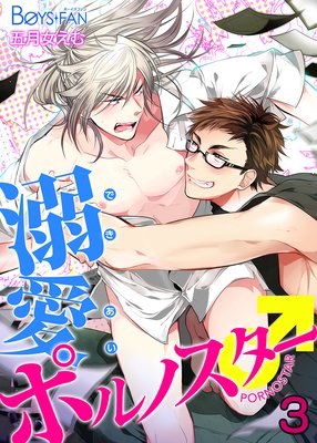 Ů���ݥ�Υ�������3