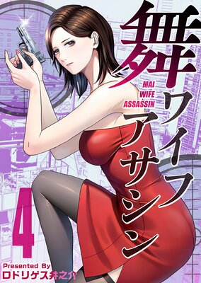 ��磻�ե������� 4