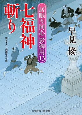 ��ʡ���¤� ��̲��Ʊ�� �Ƹ���13