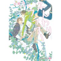ふんわりフラワー