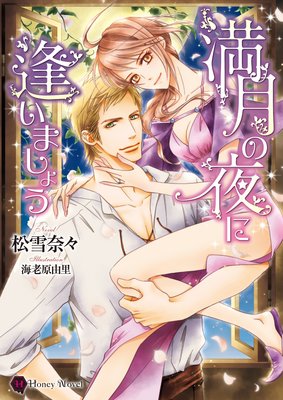 �������˰����ޤ��礦