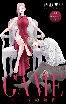 Love Jossie GAME�������Ĥη�֡���ɽ��