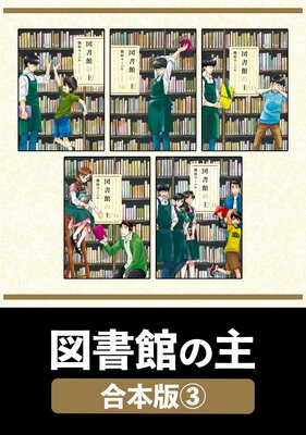 �޽�ۤμ�ڹ����ǡ� 3