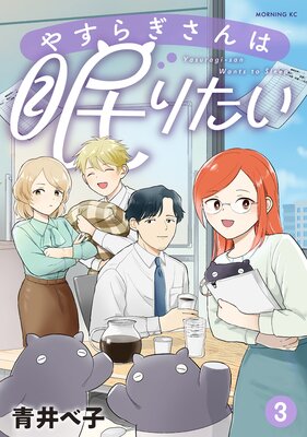 �䤹�餮�����̲�ꤿ�� 3��