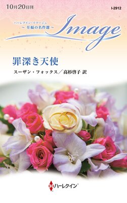�ῼ��ŷ�� ��ʡ��̾�����ڥϡ��쥯���󡦥��ޡ������ǡ�