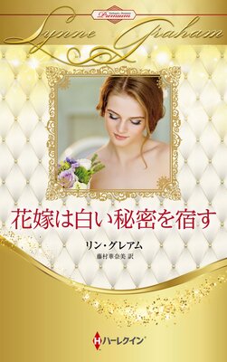 �ֲǤ�����̩��ɤ� �ϡ��쥯���󡦥��ޥ󥹡��ץ�ߥ������󡦥��쥢�ࡦ�٥��ȡ����쥯�������ڥϡ��쥯���󡦥ץ쥼��ĺ�ȥ��꡼���̺��ǡ�