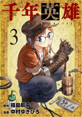 ��ǯ��ͺ 3