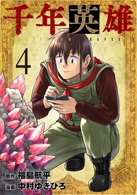 ��ǯ��ͺ 4