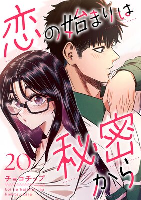 ���λϤޤ����̩����20