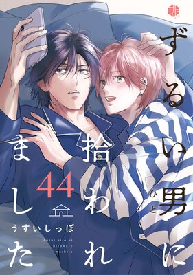 ���뤤�ˤ˽����ޤ��� act.44