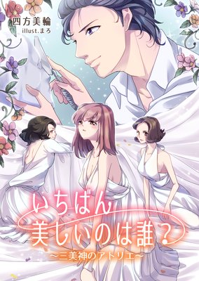 �����Ф��������Τ�ï�� ���������Υ��ȥꥨ��