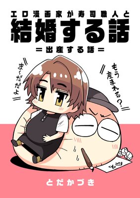 ����̡��Ȥ����ʿ��ͤȷ뺧������ 5 ��л������á�