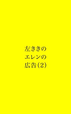 �������Υ����ι��� ��2��