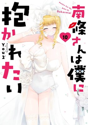 ���ꤵ����ͤ������줿�� 10���ڥǥ������Ǹ�����ŵ�դ��ۤ�ɽ��